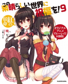 A Blessing to this Wonderful Choker!