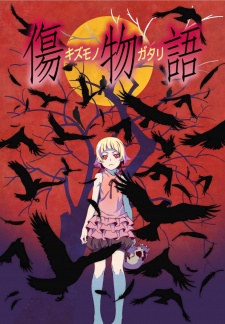 Kizumonogatari Part 1: Tekketsu | Koyomi Vamp