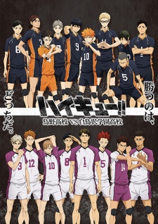 Haikyuu!!: Karasuno Koukou VS Shiratorizawa Gakuen Koukou | Haikyuu!! Third Season