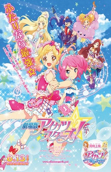 Gekijouban Aikatsu Stars!