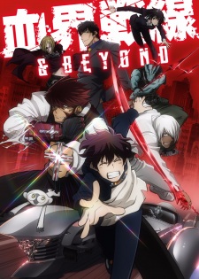 Bloodline Battlefront & Beyond, Blood Blockade Battlefront & Beyond