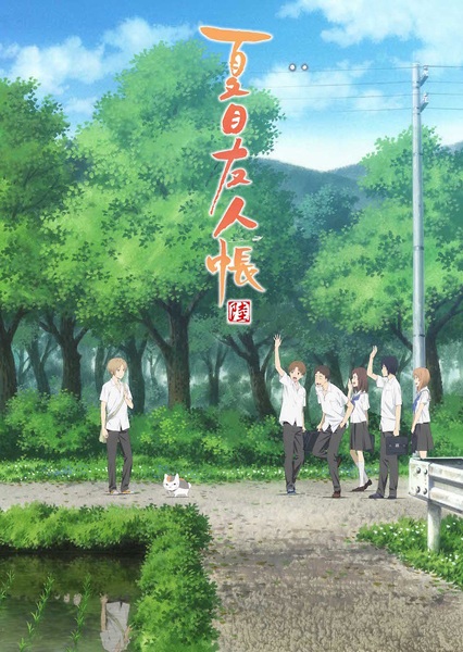 Natsume Yuujinchou Roku Phần 6