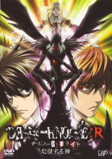 Death Note Director's Cut: The Complete Ending Edition Special, Death Note Special, Genshisuru Kami, Visions of a God, L o Tsugu Mono, L's Successors