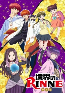 Kyoukai no Rinne Season 3
