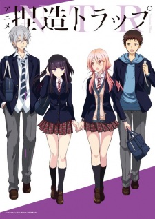NTR Netsuzou