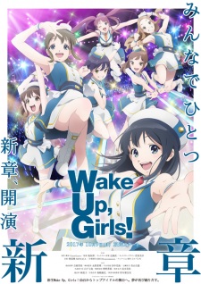 Wake Up, Girls!新章