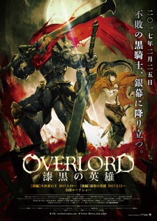 Overlord: The Dark Hero, Gekijouban Overlord 2