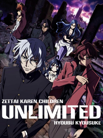 The Unlimited Hyobu Kyosuke | Unlimited Psychic Squad