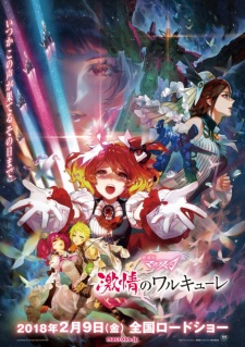 Macross Delta Movie - Gekijou no Walkure