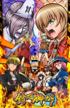 Good Luck Girl! [Blu-ray]