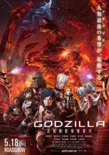 Godzilla: City on the Edge of Battle, Godzilla Part 2