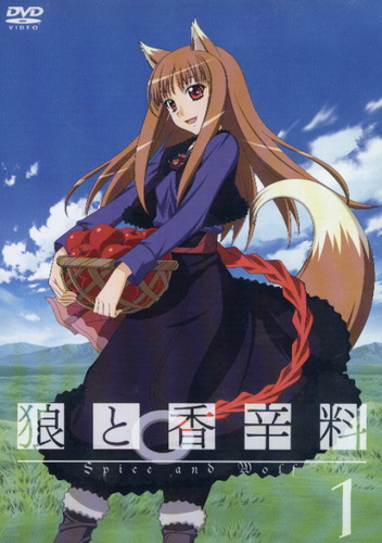 Spice And Wolf SS1