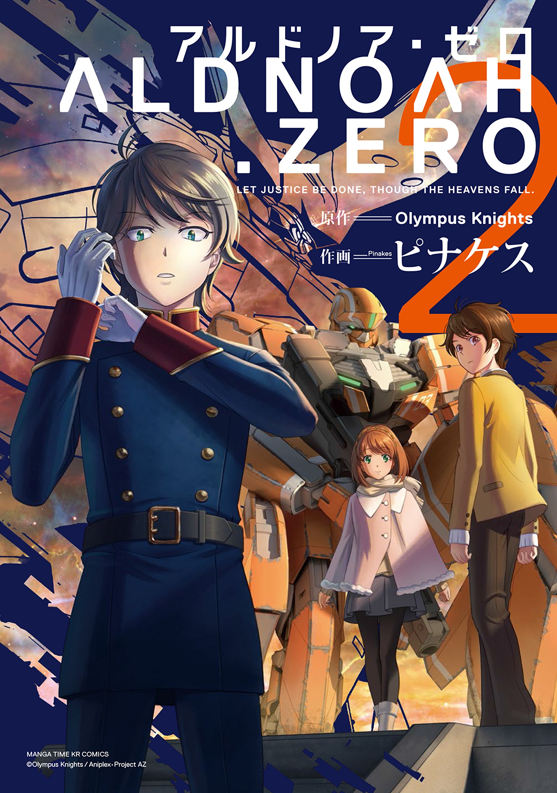 Aldnoah.Zero 2nd Season