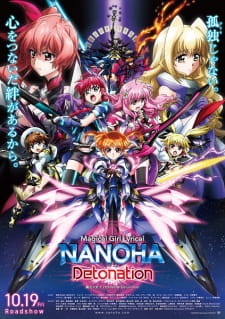 Magical Girl Lyrical Nanoha Detonation