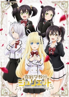 Kishukugakkou no Juliet, Juliet of Boarding School