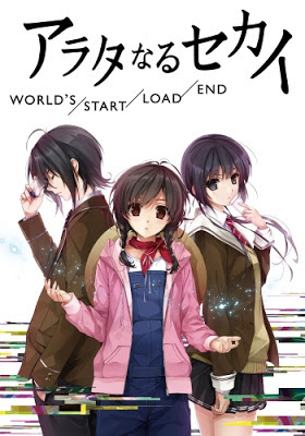 Arata-naru Sekai: World`s/start/load/end