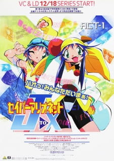 Saber Marionette Season 2