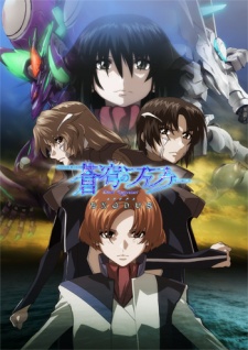 Soukyuu no Fafner: Dead Aggressor - Exodus 2| 蒼穹のファフナー EXODUS