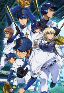 Ace of Diamond Act II, Daiya no Ace: Act II