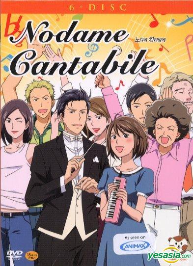 Nodame Cantabile Season 1