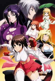 Sekirei 2 [Bluray]