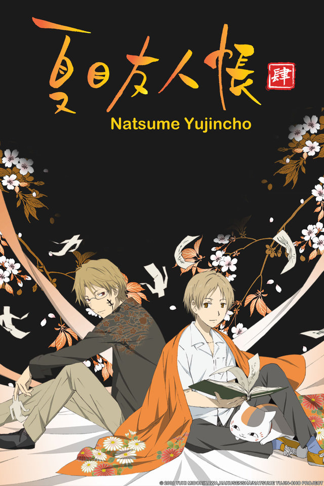 Natsume Yuujinchou SS4 | Natsume Yuujinchou Shi | Natsume`s Book of Friends Four | Natsume Yuujinchou Four | Natsume Yuujinchou 4 | Natsume Yujincho 4