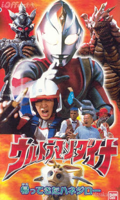 Ultraman Dyna : The return of Hanejiro