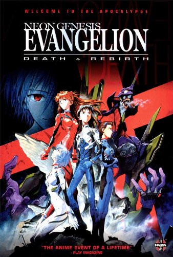 Shinseiki Evangelion Gekijouban: Shi to Shinsei, Neon Genesis Evangelion - Death and Rebirth