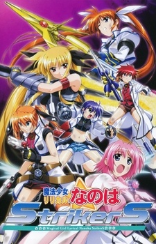 Magical Girl Lyrical Nanoha StrikerS | Nanoha Season 3