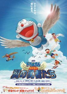 Doraemon: Nobita and the Winged Braves | Du Hành Đến Vương Quốc Loài Chim