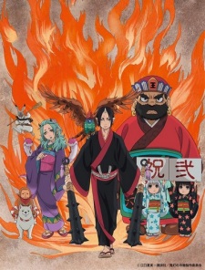 Hoozuki no Reitetsu 2nd Season