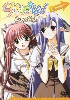 SHUFFLE! (シャッフル!) Prologue [Blu-ray]