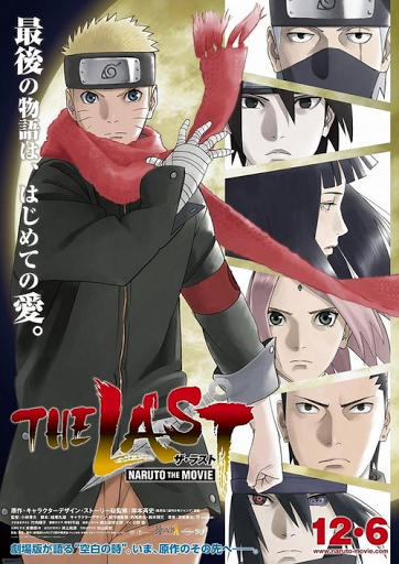 Naruto the Movie 7: The Last
