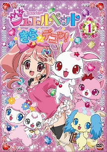 Jewel Pet (Ss1)