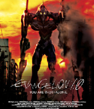 Evangelion 1.0 You Are (Not) Alone