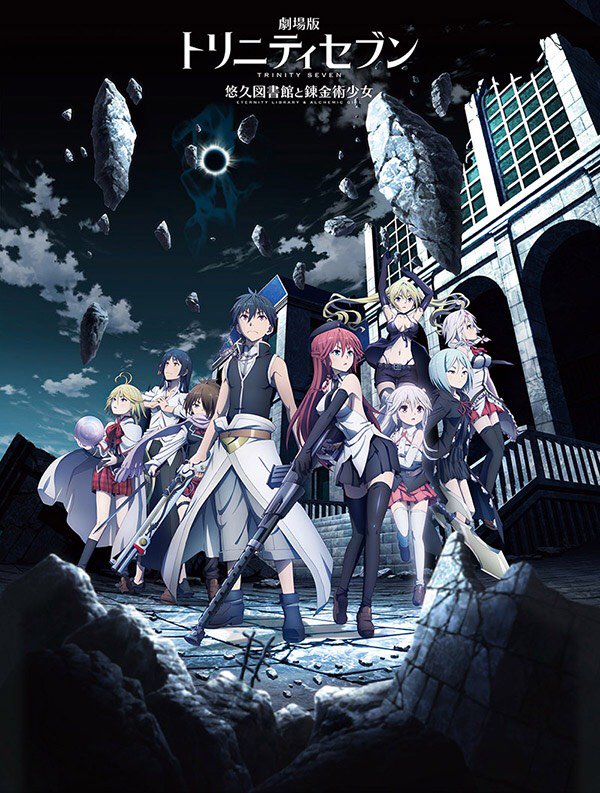 Trinity Seven Movie