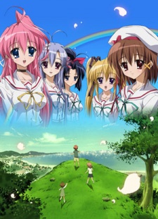 Gift: Eternal Rainbow