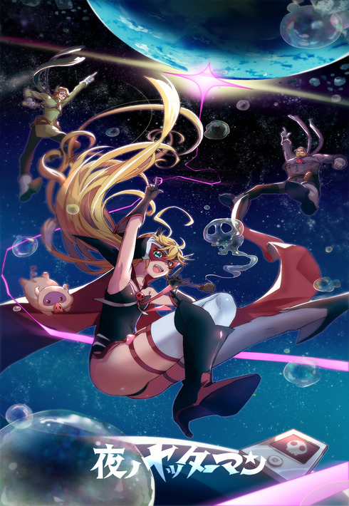 Yatterman Night | 夜ノヤッターマン