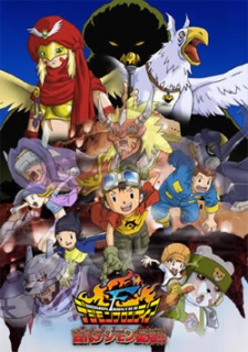 Digimon Frontier the movie-Sự phục sinh của Digimon Cổ Đại | Digimon Frontier: Island of Lost Digimon | Digimon Frontier Movie: Kodai Digimon Fukkatsu!!