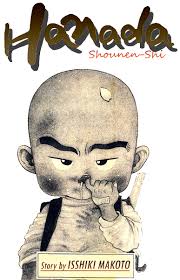 Hanada Shounen-shi