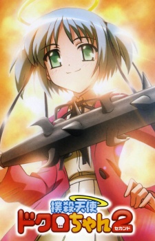 Bludgeoning Angel Dokuro-chan 2, Club-To-Death Angel Dokuro-chan 2