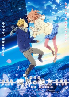 Beyond the Boundary Movie, Kyokai no Kanata Movie [Blu-ray]