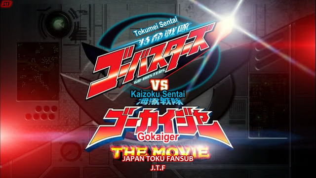 Tokumei Sentai Go-busters Vs Kaizoku Sentai Gokaiger The Movie