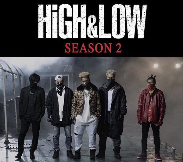 HIGH & LOW 〜 THE STORY OF S.W.O.R.D.〜 SEASON 2