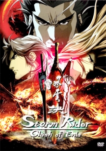 Storm Rider Clashof Evils 2008 - Phong Vân Quyết [HD]