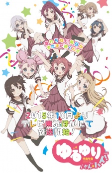 Yuru Yuri 3rd Season | Yuru Yuri Third Season | Yuru Yuri-san High!