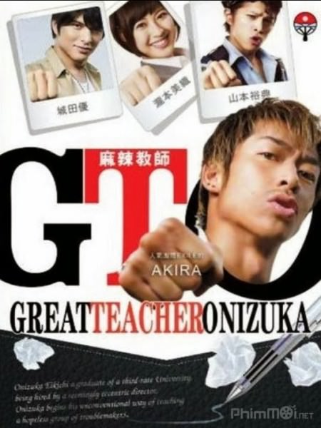 Gto : Great Teacher Onizuka 2012 - Onizuka Thầy Giáo Vĩ Đại [live Action]