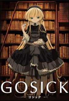 GOSICK -ゴシック- [Bluray]