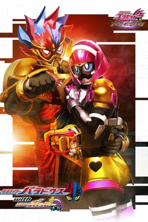 Kamen Rider Ex-Aid Trilogy: Another Ending Kamen Rider Para-DX with Poppy