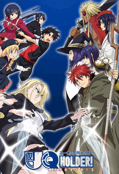 UQ Holder!: Mahou Sensei Negima! 2 (OVA)